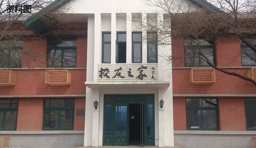 人民大學(xué)原校長(zhǎng)紀(jì)寶成題詞消失