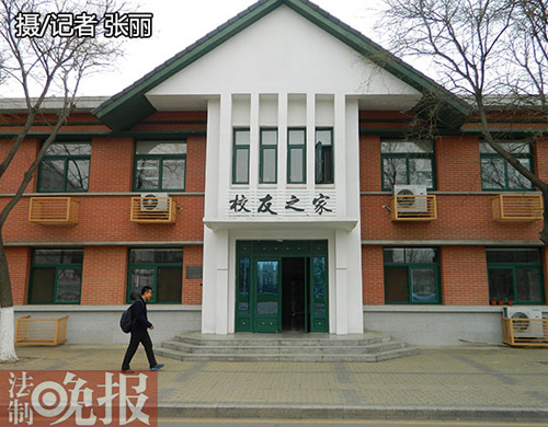 人民大學(xué)原校長(zhǎng)紀(jì)寶成題詞消失