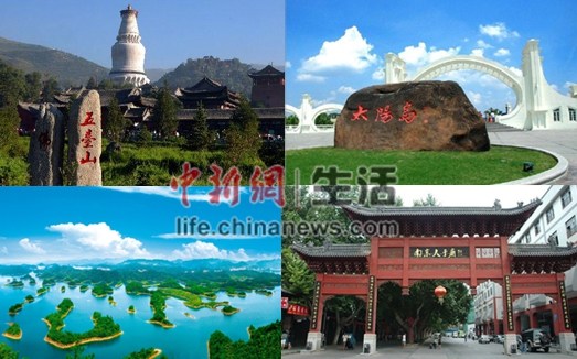 國家重拳懲戒多家著名景區 亂收費現象或收斂