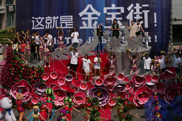 金寶街上演狂歡嘉年華