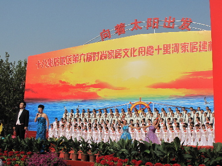 朝陽(yáng)區(qū)十八里店十年打造“北京市特色商業(yè)街”