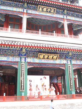 2013“三山五園”皇家園林旅游節盛裝開幕