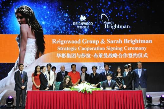 莎拉•布萊曼為英國(guó)倫敦華彬10 Trinity Square代言