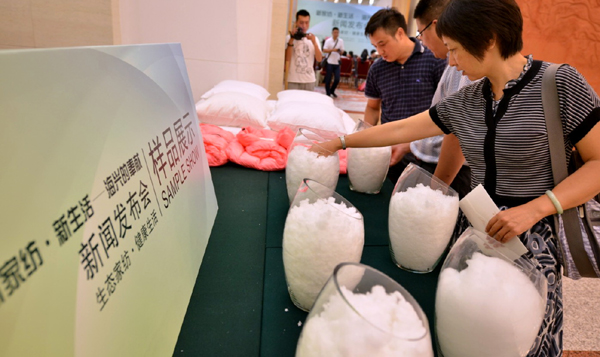 生態(tài)家紡•健康生活 生物質(zhì)舒彈絲創(chuàng)新產(chǎn)品新聞發(fā)布會在京舉行