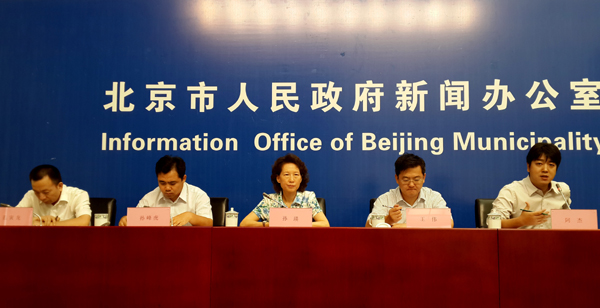 2013北京國際圖書節將拉開帷幕