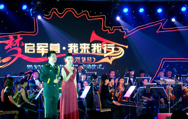 “夢啟軍營 我來我行”特別節目暨2013“防務精英”啟動儀式在京舉行