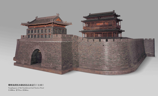 陳麗華:在世界舞臺上講述我的紫檀夢