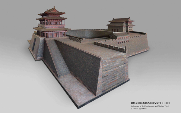 陳麗華:在世界舞臺上講述我的紫檀夢