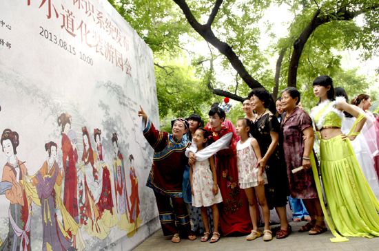紀念曹雪芹逝世250周年系列活動啟動