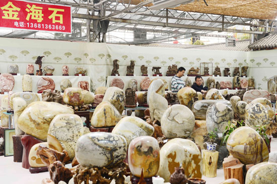 北京平谷第四屆賞石文化節開幕