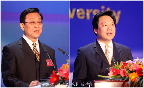 延安精神薪火相傳,面向未來科學發展——北京外國語大學建校70周年慶祝大會隆重舉行