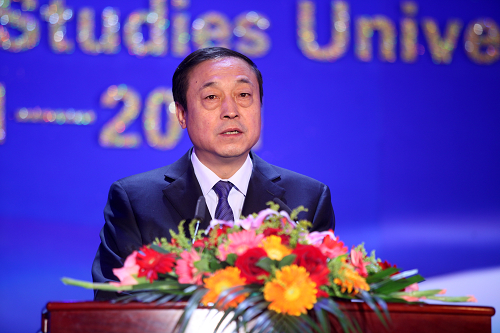 延安精神薪火相傳,面向未來科學(xué)發(fā)展——北京外國(guó)語大學(xué)建校70周年慶祝大會(huì)隆重舉行