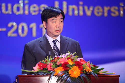 延安精神薪火相傳,面向未來科學(xué)發(fā)展——北京外國(guó)語大學(xué)建校70周年慶祝大會(huì)隆重舉行