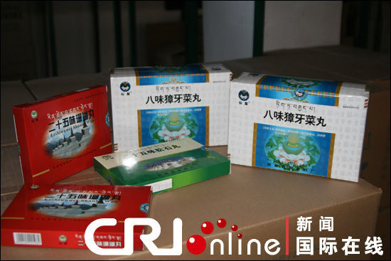 昌都地區藏醫院——藏醫藥發展的排頭兵