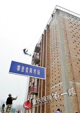 重慶首次設(shè)擂臺公開選拔反恐特警