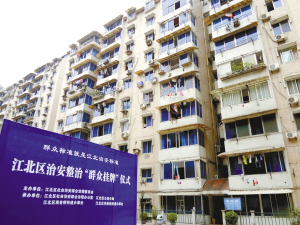 重慶主城哪些社區小偷最猖狂? 昨日被群眾掛牌