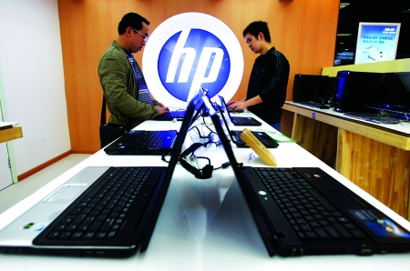 惠普加速“重慶造” 電子產品年產量或超億臺