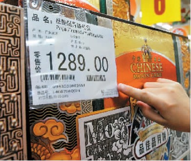 超市月餅每盒標(biāo)價(jià)上千 其實(shí)只需三四百元就能買(mǎi)到