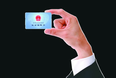 社?？ㄈA麗變身 身份證號作卡號還可以充值繳費