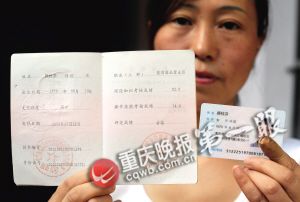 藥房營業員突然“被老板” 心中擔憂每晚失眠