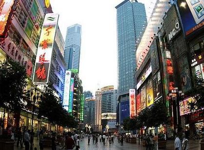 重慶五年后建成50個商圈