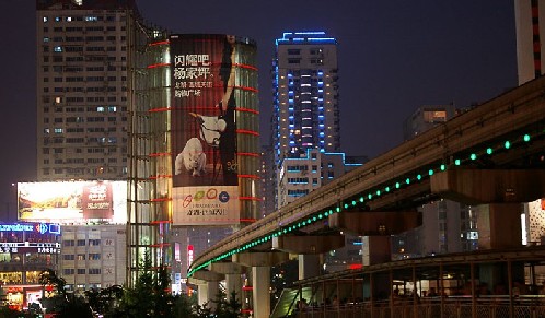 重慶五年后建成50個(gè)商圈