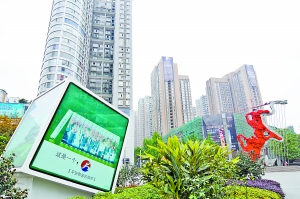 重慶五年后建成50個商圈