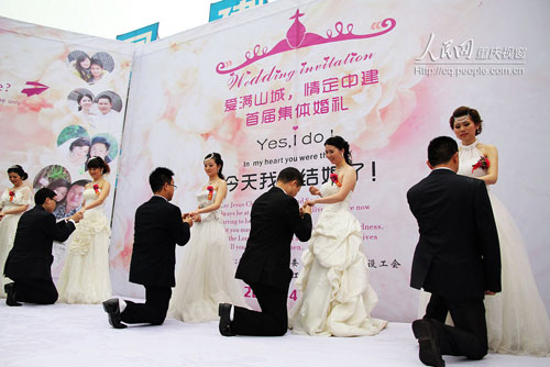 外來務工青年在渝辦集體婚禮 省下錢捐雅安