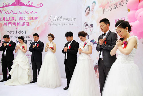 外來務工青年在渝辦集體婚禮 省下錢捐雅安