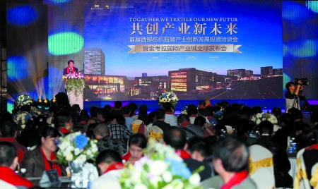 紡織服裝業(yè)西進(jìn) 重慶如何承接利好？