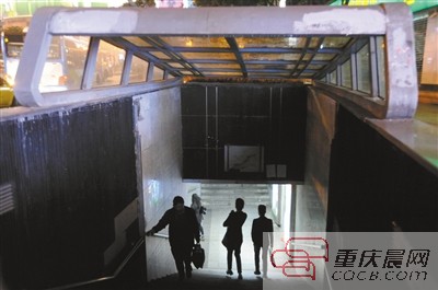重慶三角碑地下通道夜間關閉27年 昨晚起不再關閉