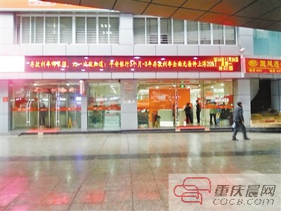 降息后重慶到哪家銀行存錢最劃算 中信平安上浮到頂