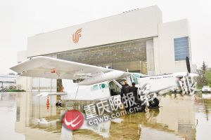 重慶千米以下低空有望開放 飛行不必向軍方申請