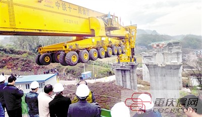 渝萬高鐵第一吊成功 2016年通車萬州1小時到重慶主城