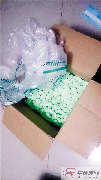 重慶發燒友花一萬元海淘音響設備 寄來的卻是個空箱子