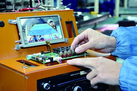 重慶渝北智能“芯” 小孩走失發警報 車輛違章繳罰款