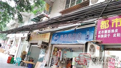 重慶多地現懸空電纜存隱患 小孩