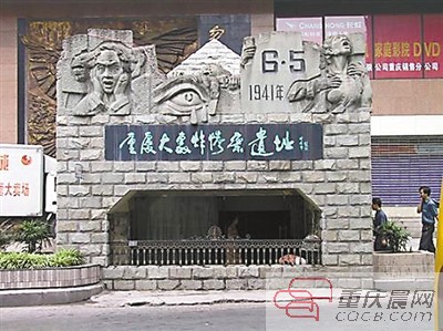 重慶發(fā)掘揭露日軍轟炸重慶暴行最新證據(jù) 死難者2千多