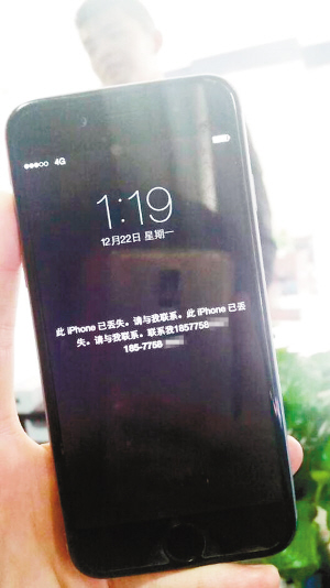 黑客入侵蘋果手機?提醒:慎用陌生無線網(wǎng)絡,保管好ID賬號