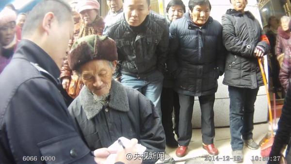 重慶七旬老漢賣柑橘收200元假鈔 警民湊錢高價買橘 圖