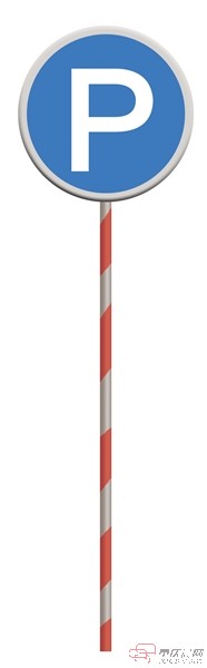 重慶市鼓勵(lì)社會(huì)力量建公共停車場(chǎng) 緩解“停車難”