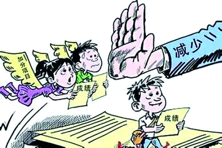 2015年三大新規實施 將為你的生活帶來不小的變化