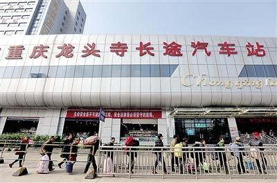 龍頭寺汽車站將拆分醞釀更名 將調(diào)整到北廣場(chǎng)發(fā)車