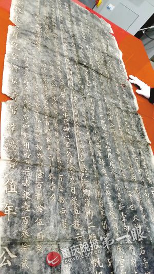 重慶驚現清代購房合同 5000平米豪宅花縣官30年工資