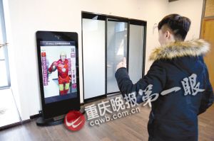 物聯(lián)網(wǎng)智能生活真的來了 能健身、看電影還能帶孩子