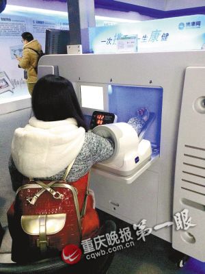 物聯(lián)網(wǎng)智能生活真的來了 能健身、看電影還能帶孩子