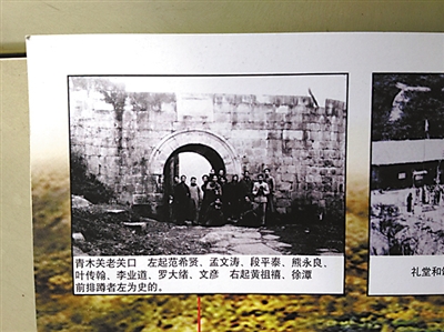 重慶第一關青木關旁坡坡上 藏著一個7000萬歲的石老翁