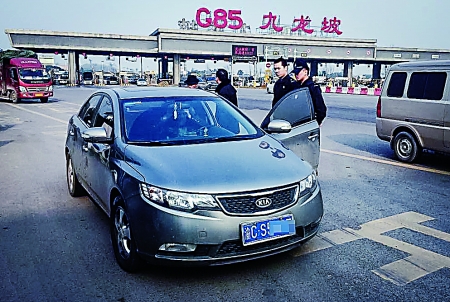 水陸空“限行”高速路設卡查老賴