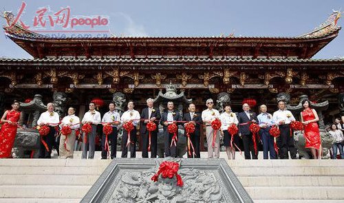 第七屆澳門媽祖文化旅游節(jié)開幕