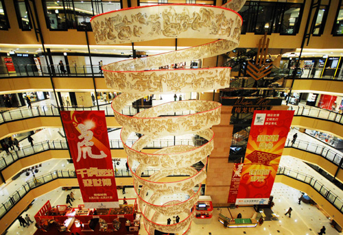 “千虎畫卷”迎世博